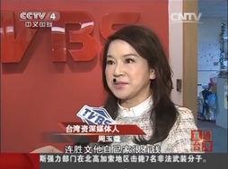 周玉蔻爆料新闻,揭秘新闻背后惊人真相 第2张 周玉蔻爆料新闻,揭秘新闻背后惊人真相 第2张