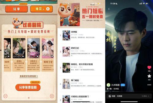 王浩东爆料视频最新一期,一期视频引发热议 第3张 王浩东爆料视频最新一期,一期视频引发热议 第3张