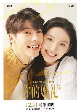 奸魔在线观看全集,在线观看全集,揭秘黑暗势力阴谋 第1张 奸魔在线观看全集,在线观看全集,揭秘黑暗势力阴谋 第1张