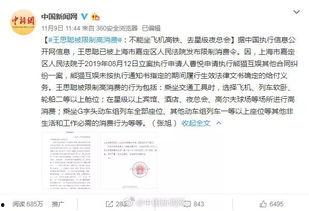 深圳吕先生最新爆料事件,最新事件引发社会关注  第1张