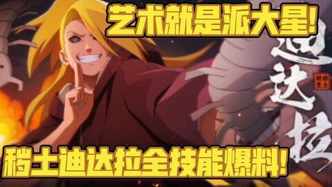 小豪爆料迪达拉了吗视频,迪达拉视频背后的惊人真相 第2张 小豪爆料迪达拉了吗视频,迪达拉视频背后的惊人真相 第2张